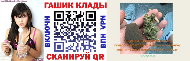 Купить закладки  Реж  ГАШИШ Premium 