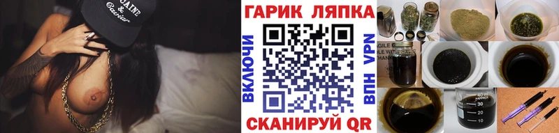 ГАШИШ hashish Реж