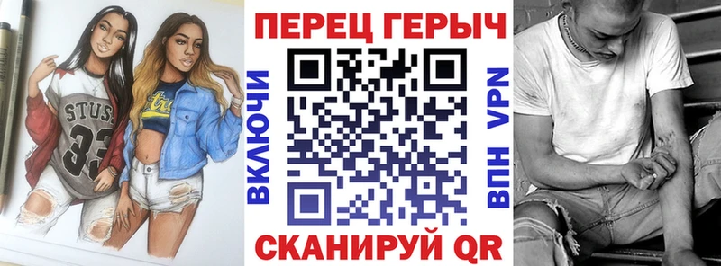 Купить где  Реж  Героин гречка 