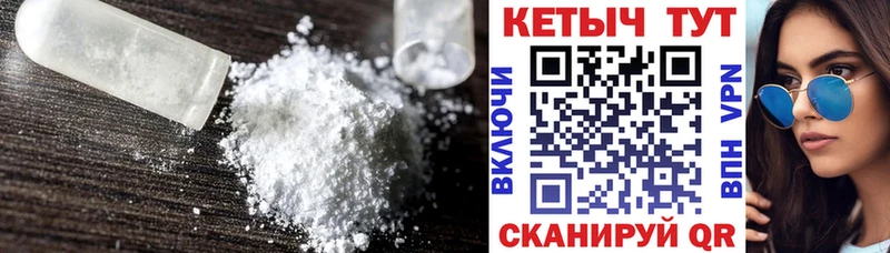 КЕТАМИН VHQ  Купить где  Реж 