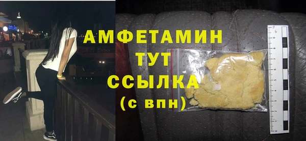 кокаин премиум Заводоуковск
