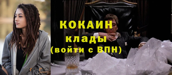 мескалин Заволжье