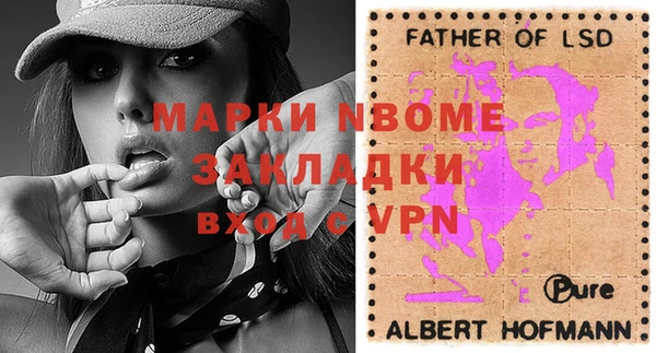 МДПВ Заволжск