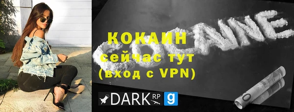 мескалин Заволжье