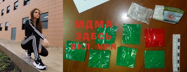 spice Зеленокумск