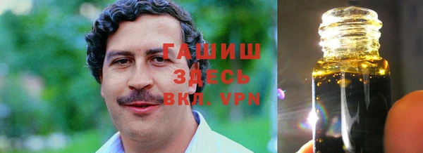 мескалин Заволжье