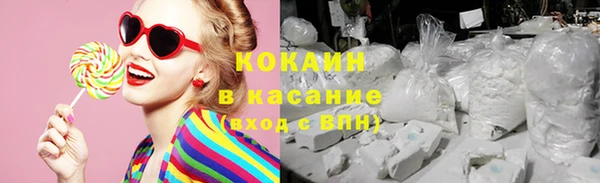 мескалин Заволжье
