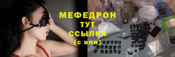 кокаин премиум Заводоуковск