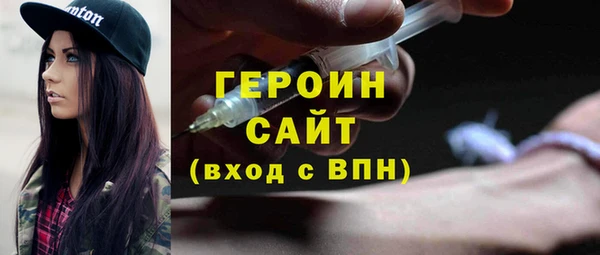 мдма Дмитровск