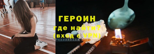 мескалин Заволжье