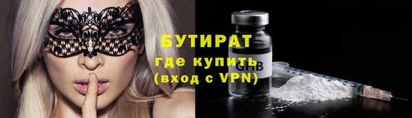 мескалин Заволжье