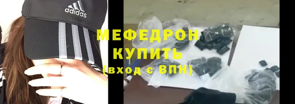 первитин Зеленодольск