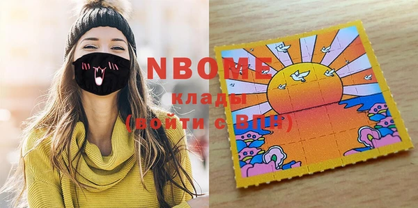 кокаин премиум Заводоуковск