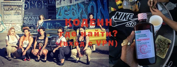 кокаин премиум Заводоуковск