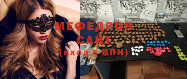 мескалин Заволжье
