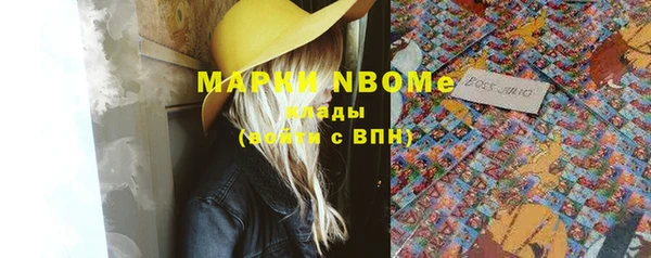 мдма Дмитровск