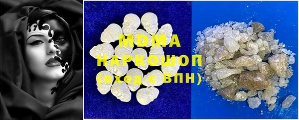 мескалин Заволжье