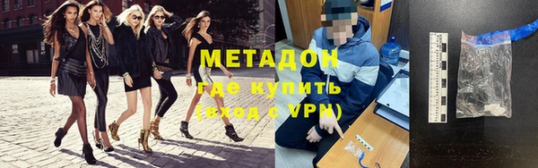 кокаин премиум Заводоуковск
