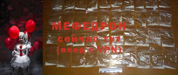 кокаин премиум Заводоуковск