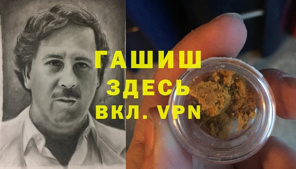 мескалин Заволжье