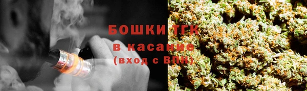 кокаин премиум Заводоуковск