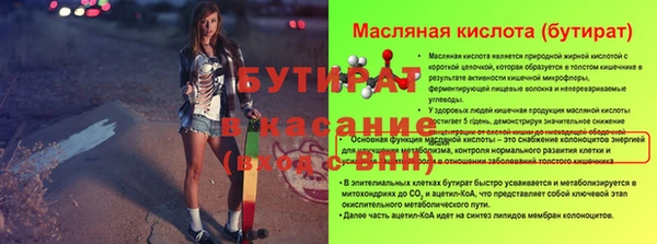 МДПВ Заволжск