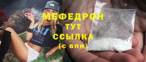 мескалин Заволжье