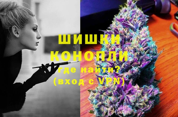 кокаин премиум Заводоуковск