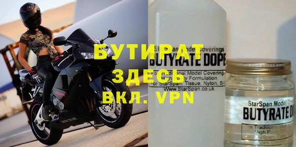 мескалин Заволжье