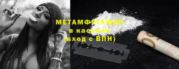 кокаин премиум Заводоуковск
