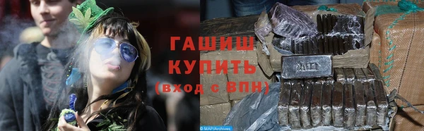 мескалин Заволжье