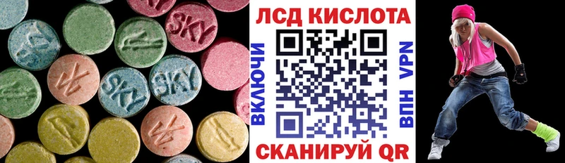 ЛСД экстази кислота  Купить где  Реж 