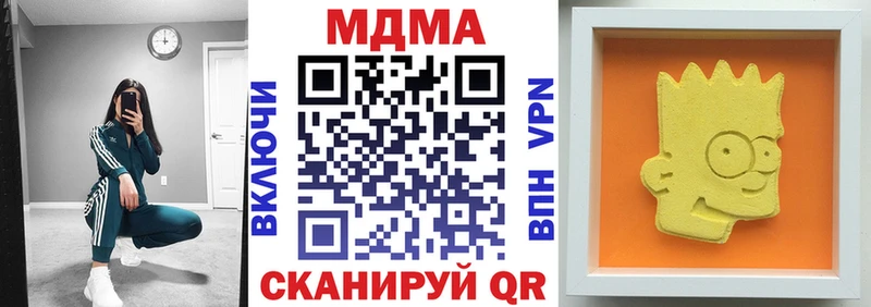 МДМА VHQ  Купить  Реж 