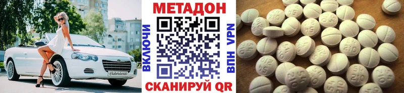 Купить где Реж МЕТАДОН белоснежный