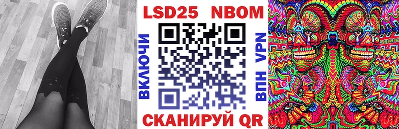 Купить закладки Реж Марки 25I-NBOMe 1,5мг