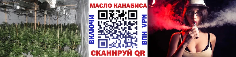 Купить закладки Реж ТГК жижа
