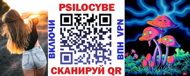 Галлюциногенные грибы GOLDEN TEACHER  Купить закладки  Реж 